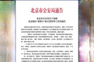 国米CEO：有兴趣在罗扎诺地区建设新球场，明年1月和当地政府评估