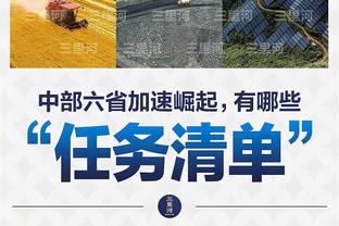 赛季新高的14助也成泡沫！詹姆斯17中7得23分7板2断 正负值-28